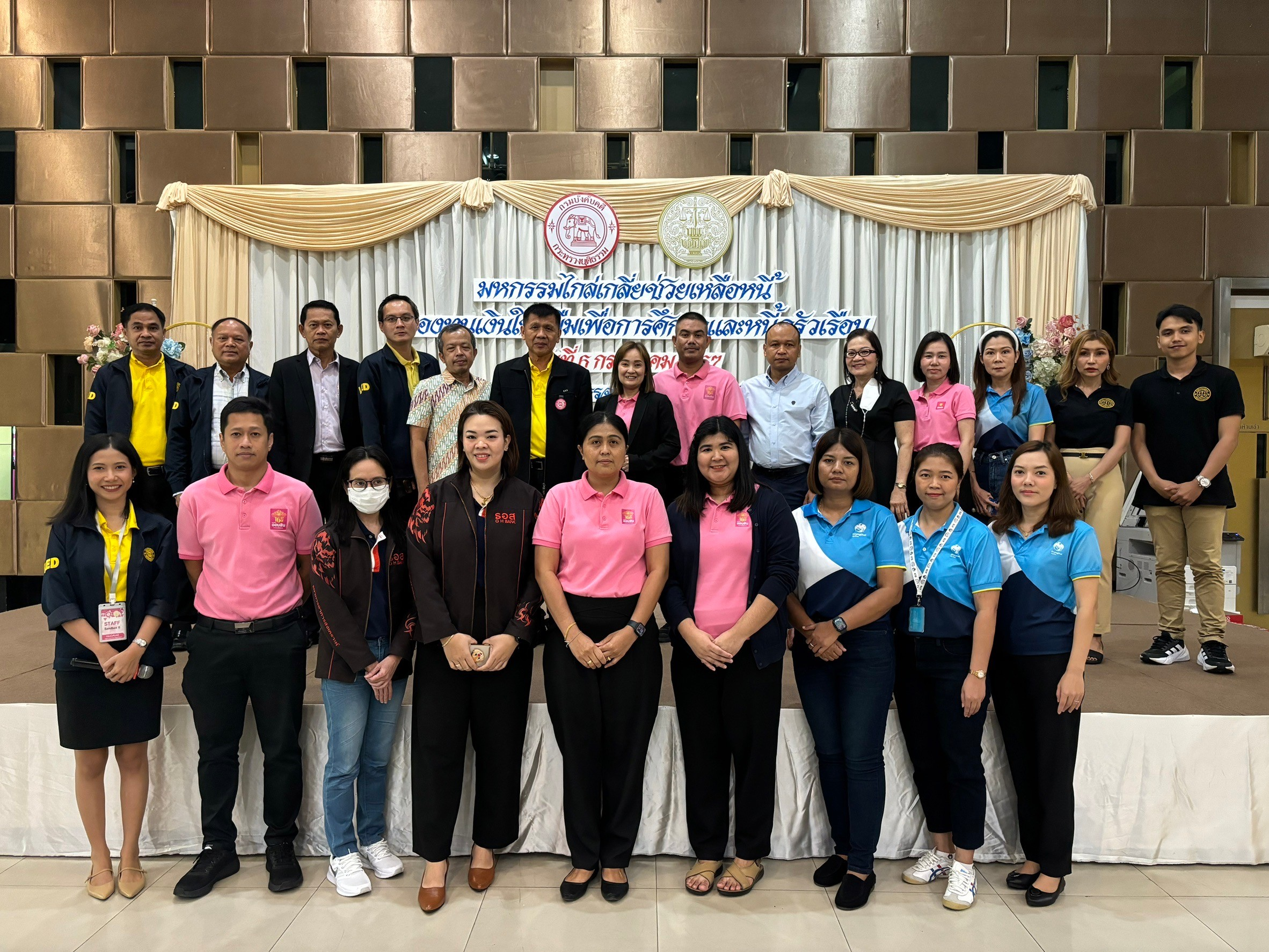 สำนักงานบังคับคดีจังหวัดสุราษฎร์ธานี จัดมหกรรมไกล่เกลี่ยช่วยเหลือหนี้ กองทุนเงินให้กู้ยืมเพื่อการศึกษา (กยศ.) และหนี้ครัวเรือน สำเร็จทุนทรัพย์กว่า 31 ล้านบาท